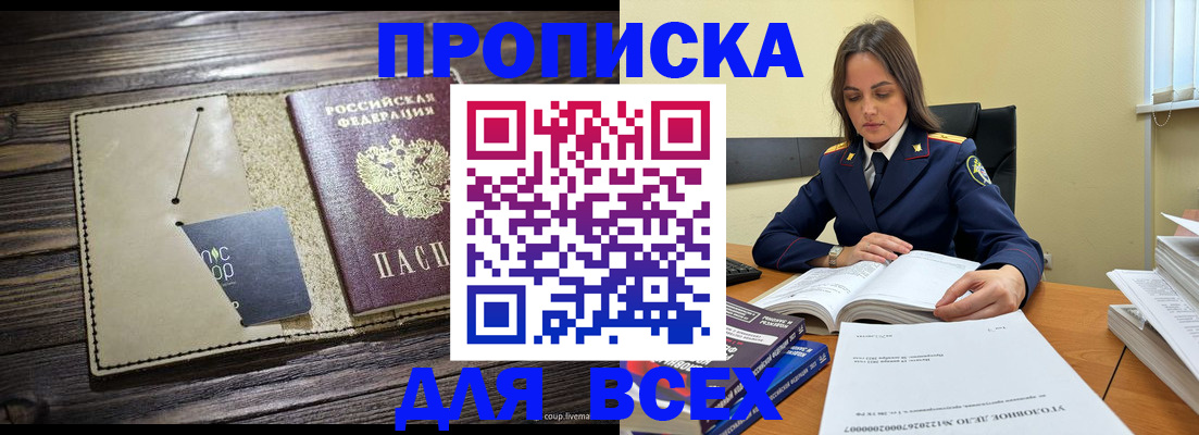 регистрация для дет. сада в Смоленской области